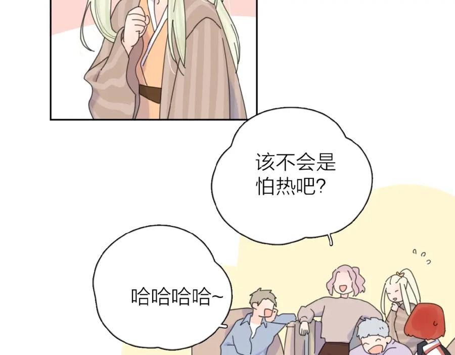 《爱情的样子：心之所向》第26话 不再原谅？ 第87页