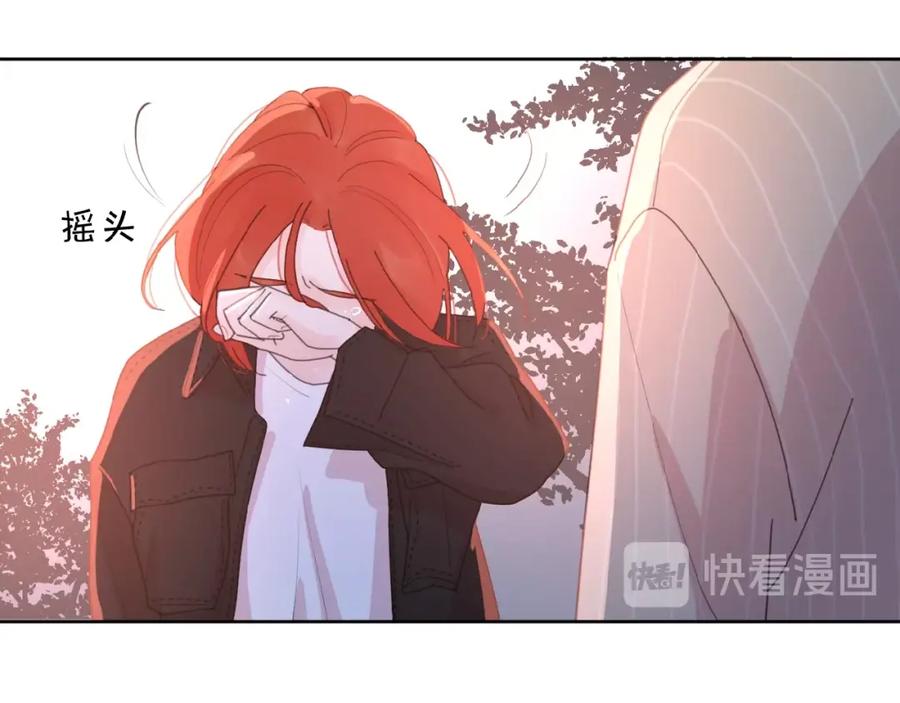 《爱情的样子：心之所向》第26话 不再原谅？ 第24页