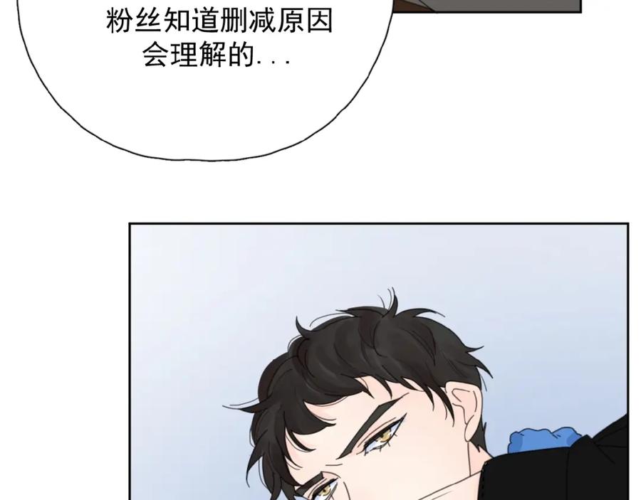 《爱情的样子：心之所向》第27话 后悔？ 第20页
