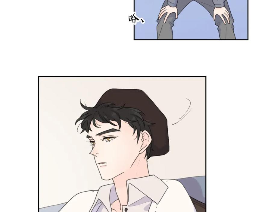 《爱情的样子：心之所向》第27话 后悔？ 第3页