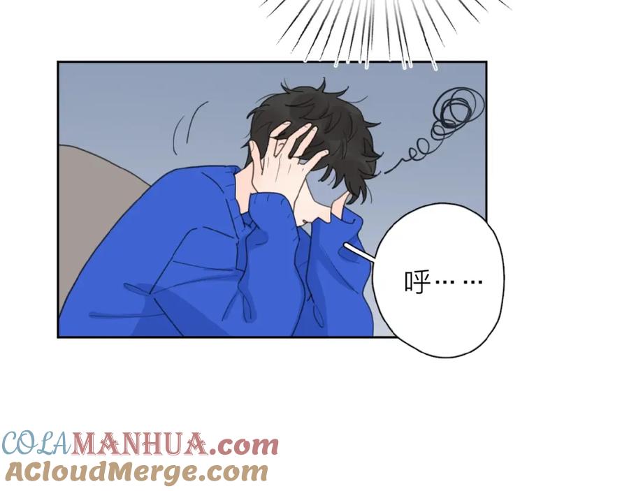 《爱情的样子：心之所向》第27话 后悔？ 第45页
