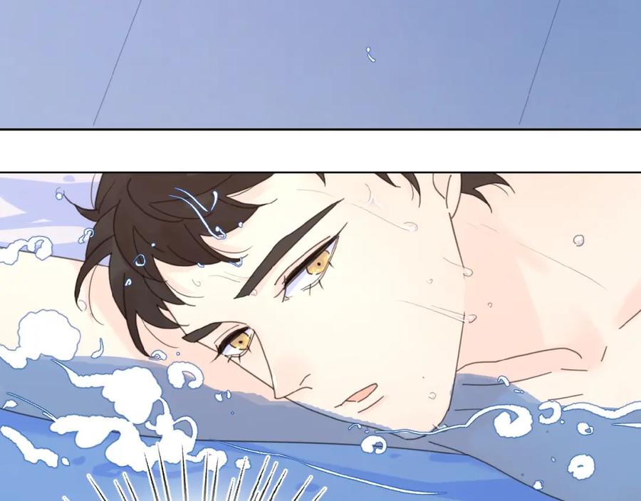 《爱情的样子：心之所向》第27话 后悔？ 第94页