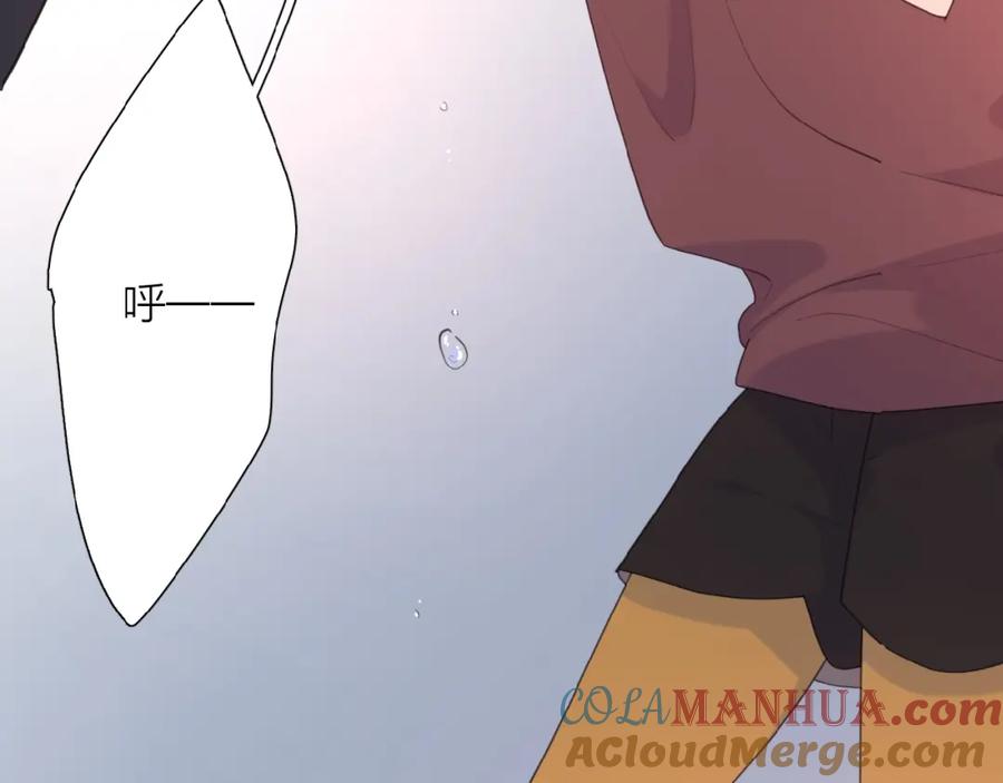 《爱情的样子：心之所向》第27话 后悔？ 第69页