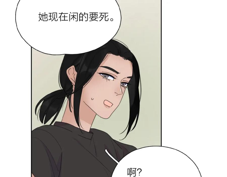 《爱情的样子：心之所向》第27话 后悔？ 第63页