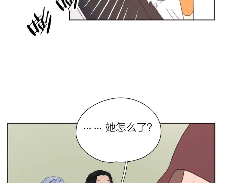 《爱情的样子：心之所向》第27话 后悔？ 第60页