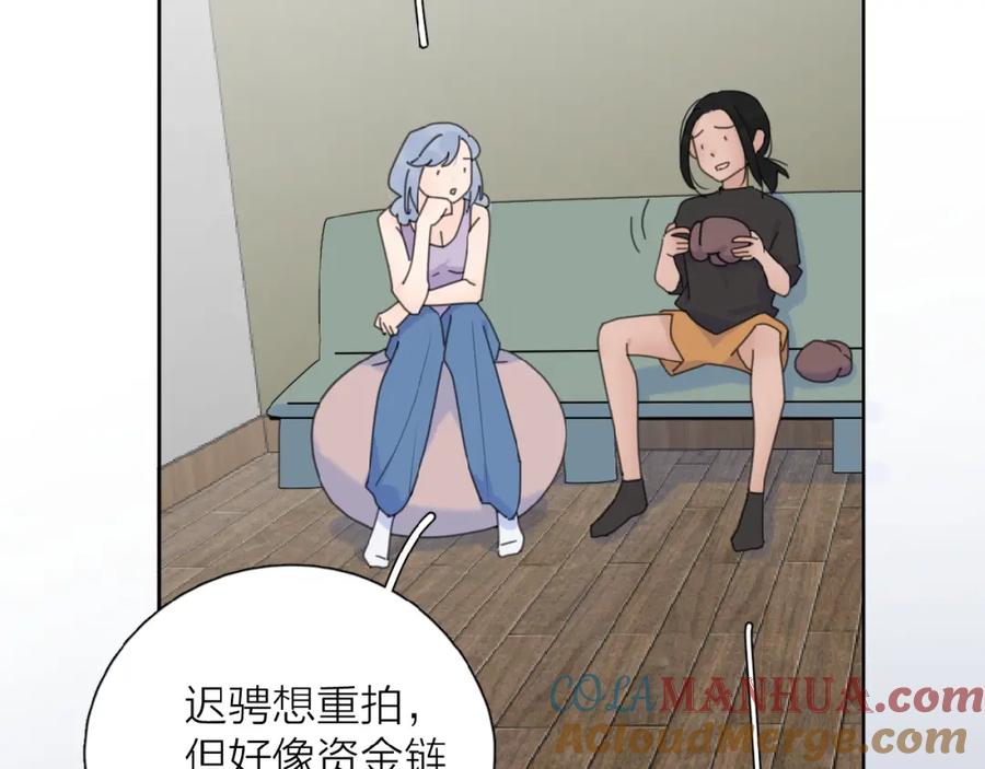 《爱情的样子：心之所向》第27话 后悔？ 第65页