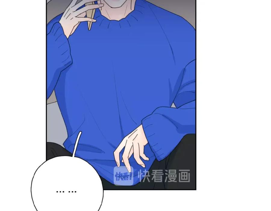 《爱情的样子：心之所向》第27话 后悔？ 第38页
