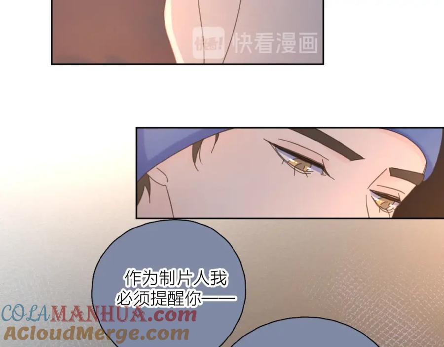 《爱情的样子：心之所向》第28话 意外的自信！ 第65页