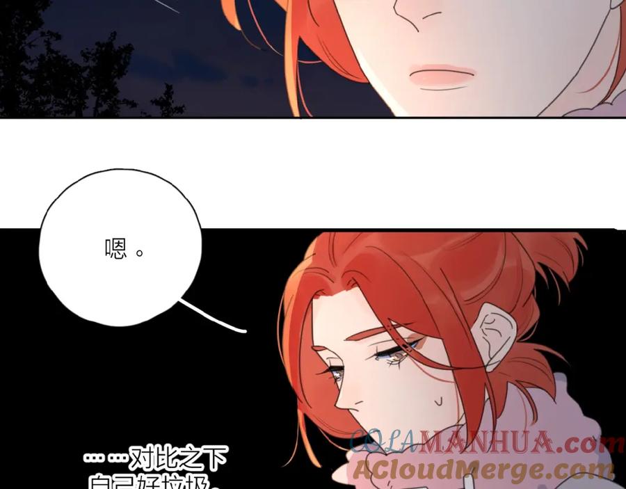 《爱情的样子：心之所向》第28话 意外的自信！ 第73页