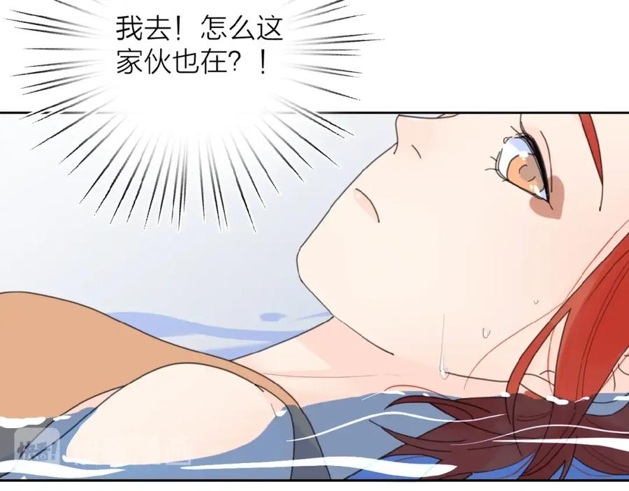 《爱情的样子：心之所向》第28话 意外的自信！ 第12页