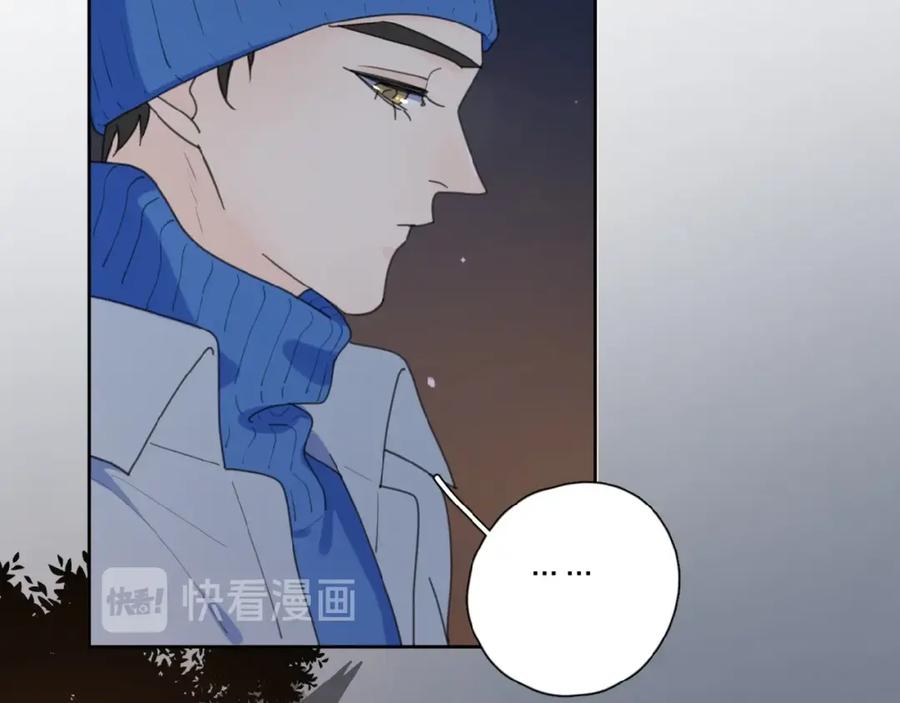 《爱情的样子：心之所向》第28话 意外的自信！ 第46页
