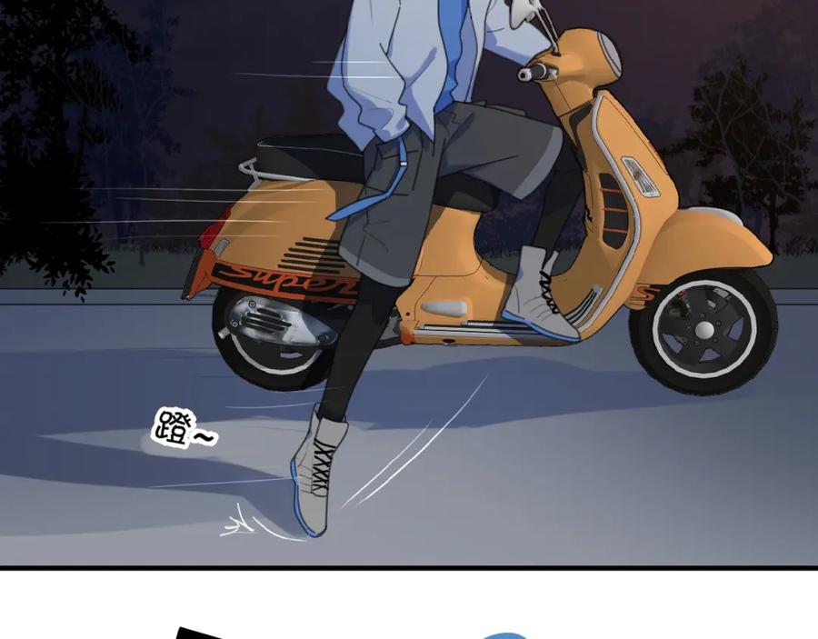 《爱情的样子：心之所向》第28话 意外的自信！ 第52页