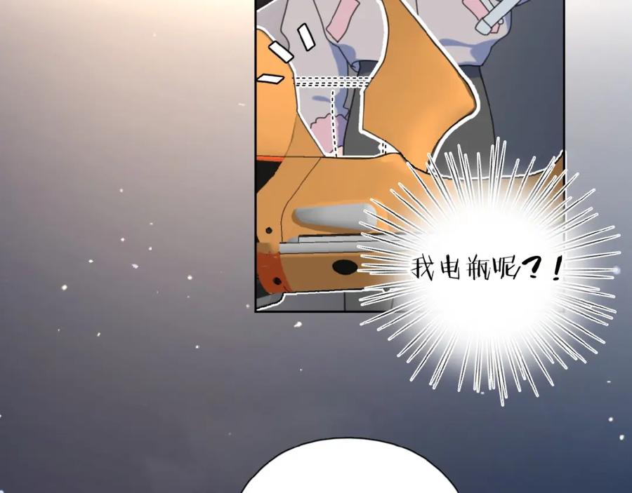 《爱情的样子：心之所向》第28话 意外的自信！ 第40页