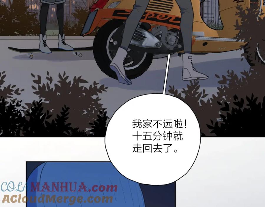 《爱情的样子：心之所向》第28话 意外的自信！ 第45页