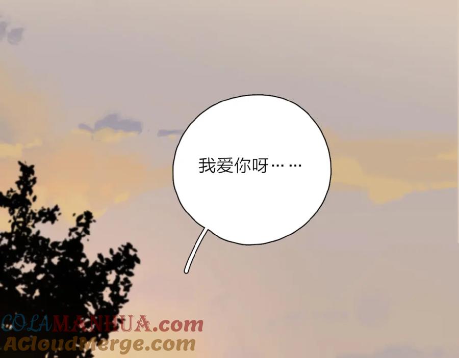 《爱情的样子：心之所向》第28话 意外的自信！ 第89页