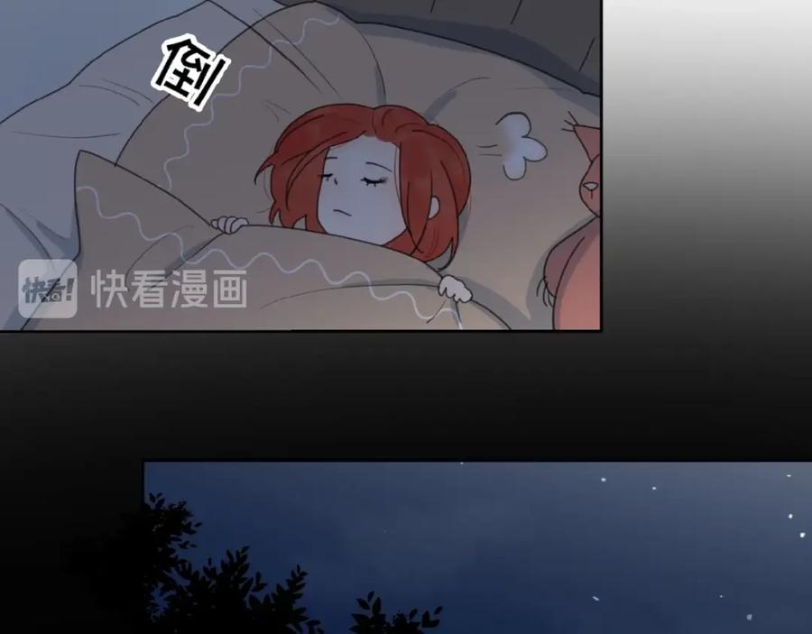 《爱情的样子：心之所向》第28话 意外的自信！ 第86页
