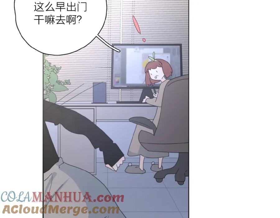 《爱情的样子：心之所向》第28话 意外的自信！ 第101页