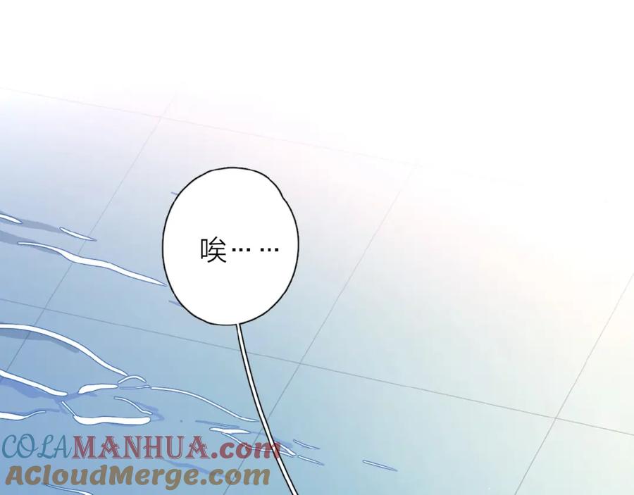 《爱情的样子：心之所向》第28话 意外的自信！ 第5页