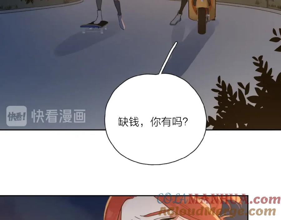 《爱情的样子：心之所向》第28话 意外的自信！ 第57页
