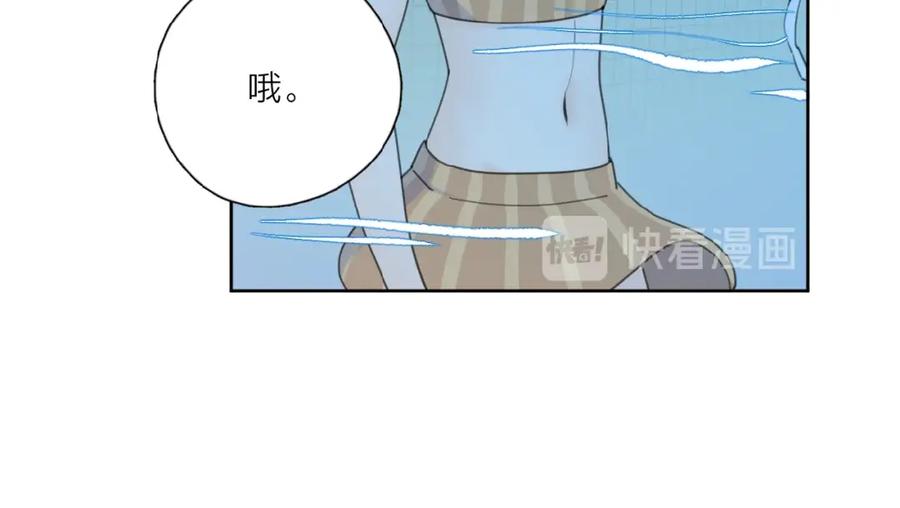 《爱情的样子：心之所向》第28话 意外的自信！ 第36页