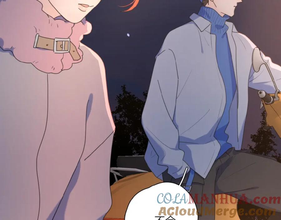 《爱情的样子：心之所向》第28话 意外的自信！ 第61页