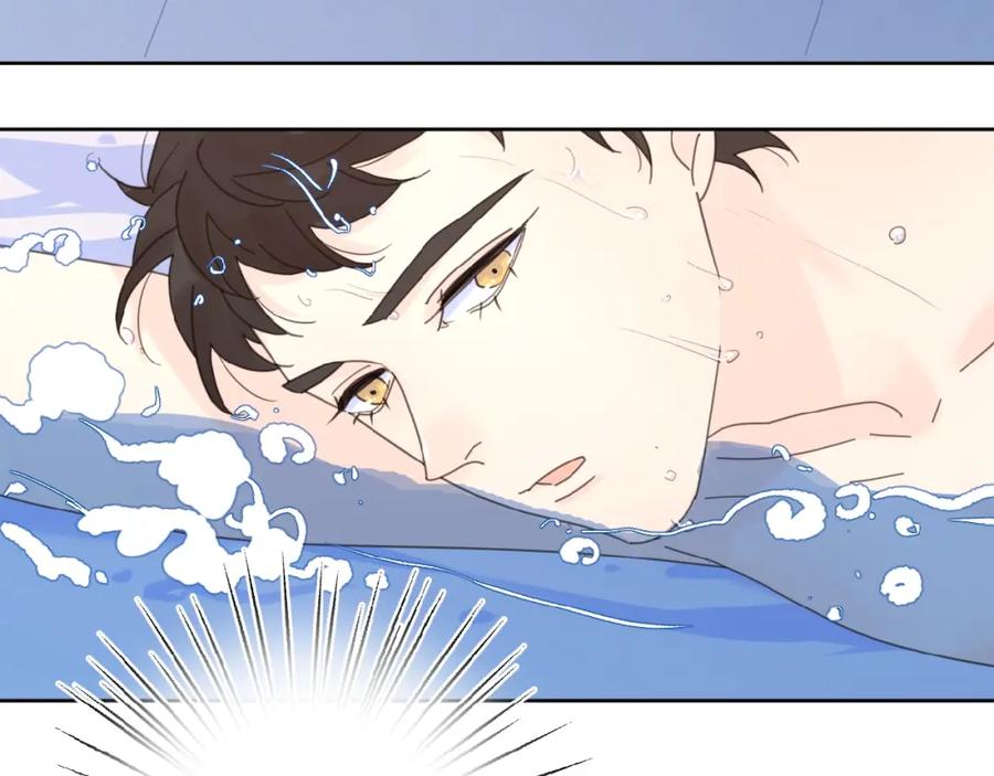 《爱情的样子：心之所向》第28话 意外的自信！ 第11页
