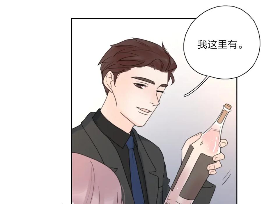 《爱情的样子：心之所向》第29话 你会帮他吗？ 第20页