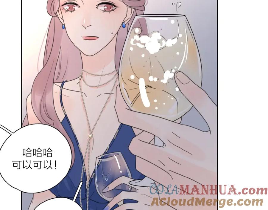 《爱情的样子：心之所向》第29话 你会帮他吗？ 第22页