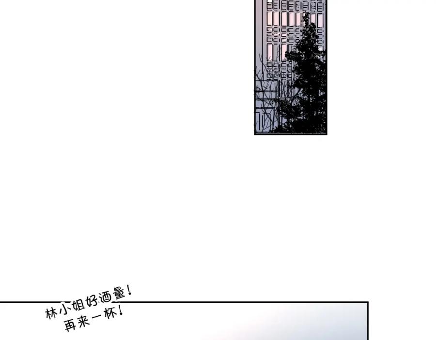 《爱情的样子：心之所向》第29话 你会帮他吗？ 第18页