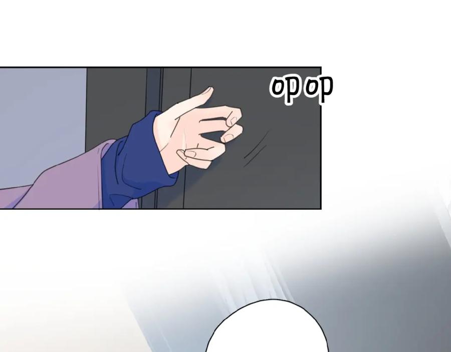 《爱情的样子：心之所向》第29话 你会帮他吗？ 第80页