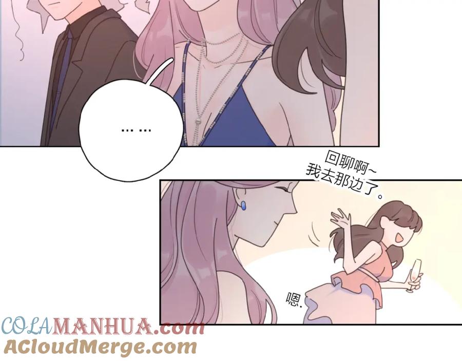 《爱情的样子：心之所向》第29话 你会帮他吗？ 第61页