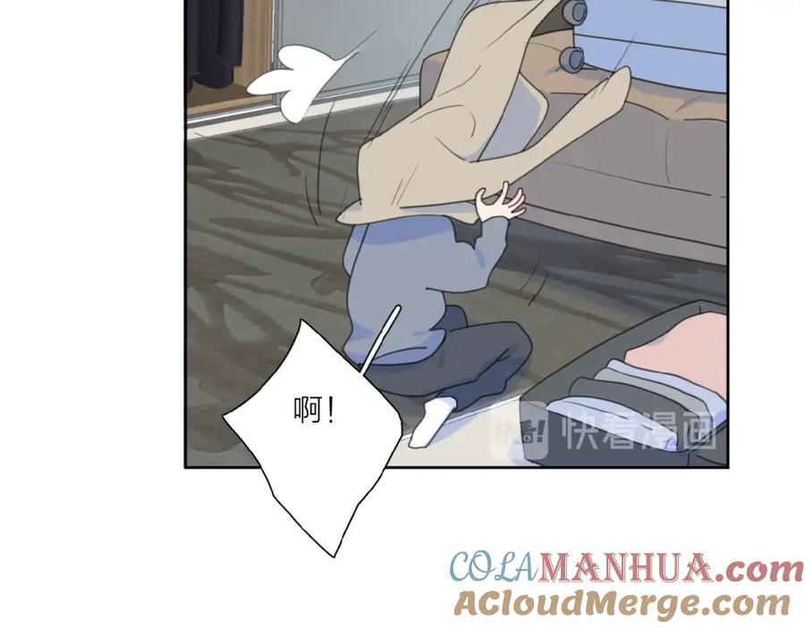 《爱情的样子：心之所向》第29话 你会帮他吗？ 第79页