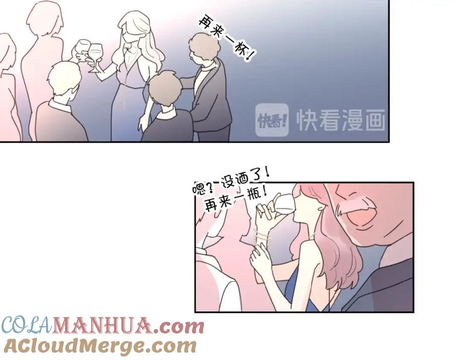 《爱情的样子：心之所向》第29话 你会帮他吗？ 第19页