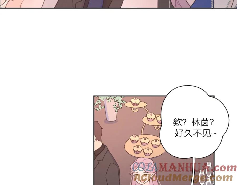 《爱情的样子：心之所向》第29话 你会帮他吗？ 第55页