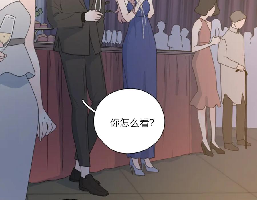《爱情的样子：心之所向》第29话 你会帮他吗？ 第39页