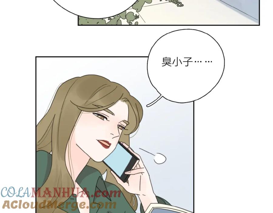 《爱情的样子：心之所向》第29话 你会帮他吗？ 第13页