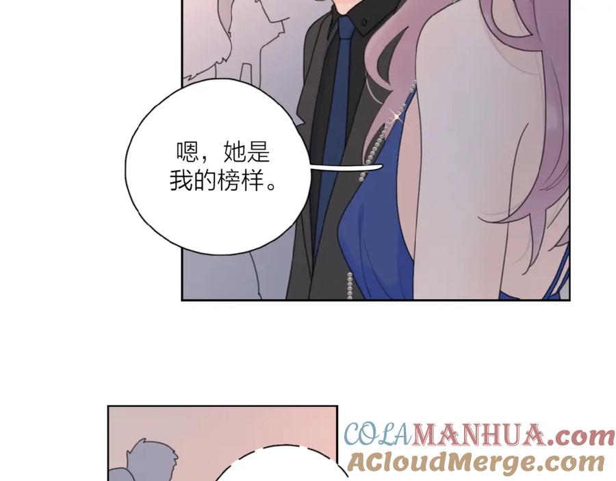 《爱情的样子：心之所向》第29话 你会帮他吗？ 第34页