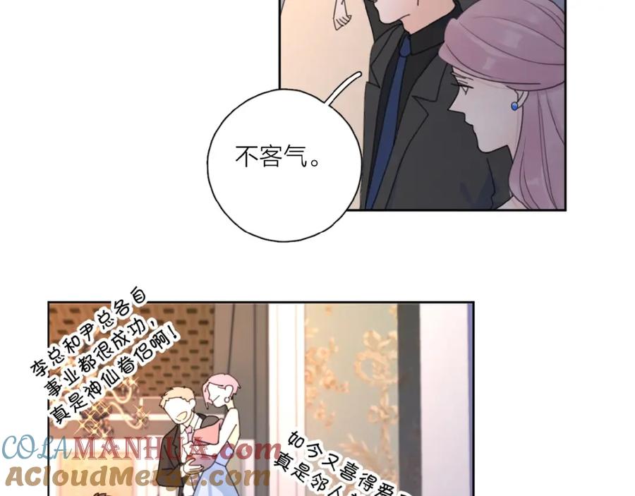 《爱情的样子：心之所向》第29话 你会帮他吗？ 第31页