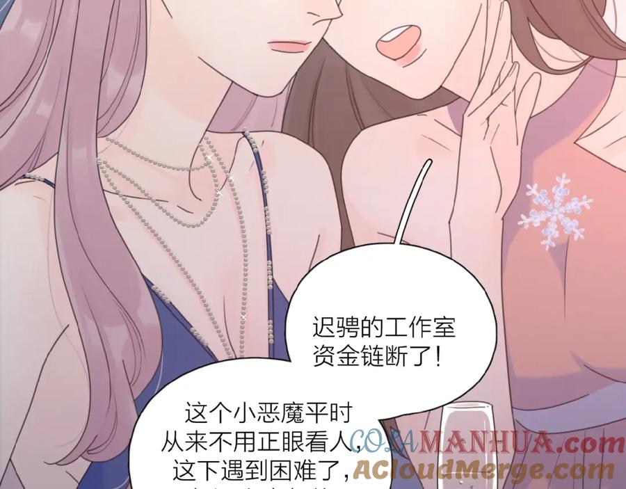 《爱情的样子：心之所向》第29话 你会帮他吗？ 第58页
