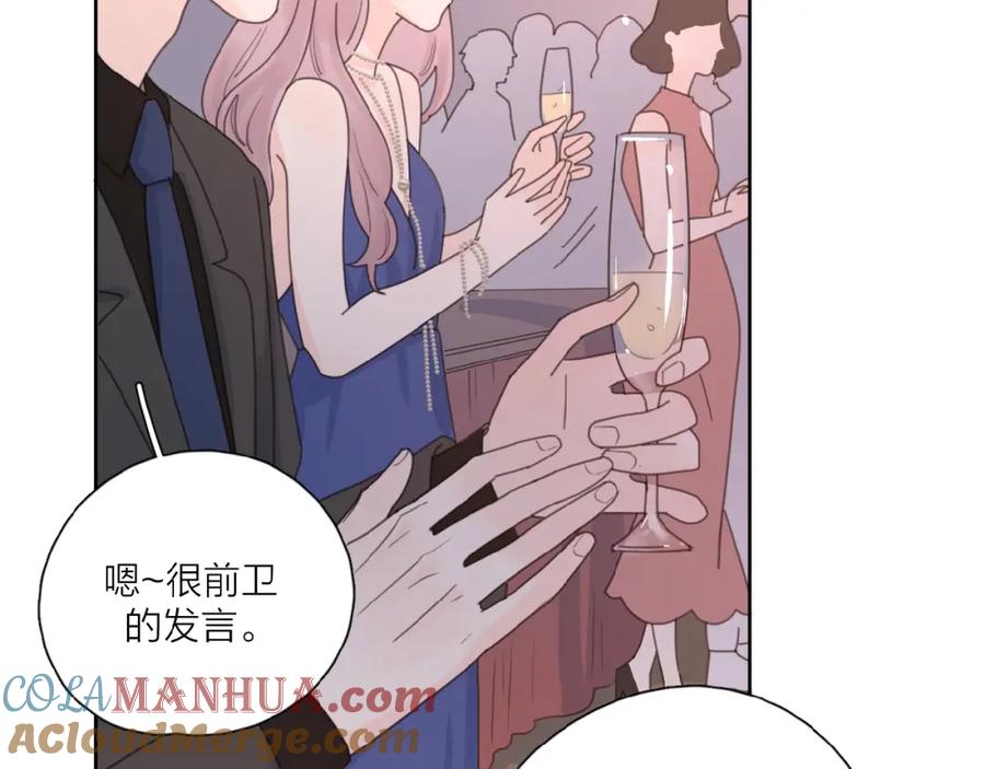 《爱情的样子：心之所向》第29话 你会帮他吗？ 第43页