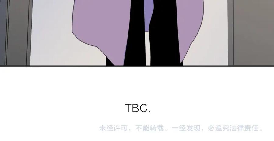 《爱情的样子：心之所向》第29话 你会帮他吗？ 第86页