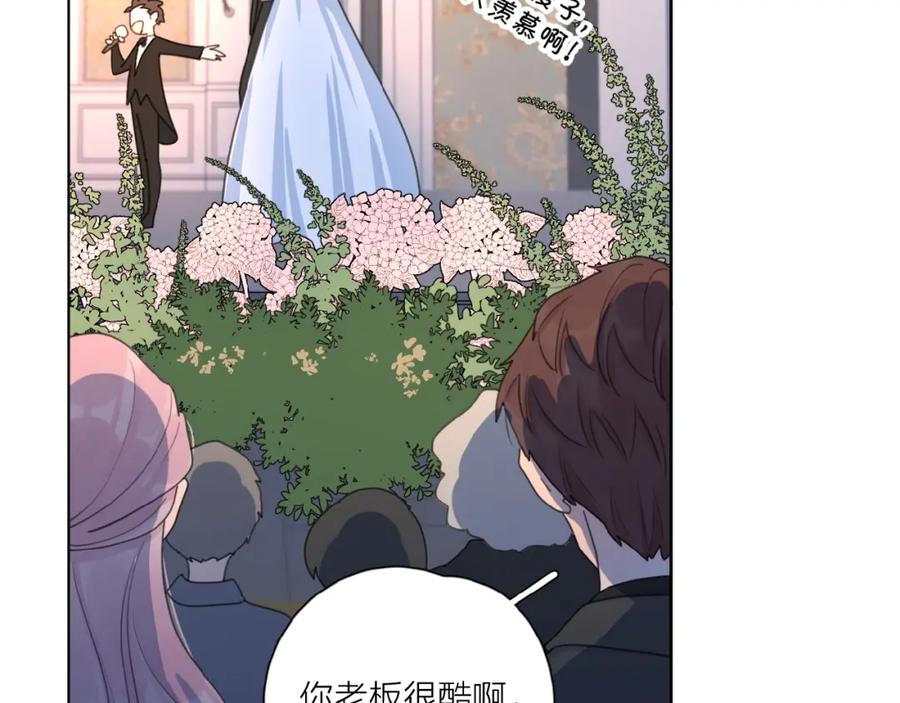 《爱情的样子：心之所向》第29话 你会帮他吗？ 第32页