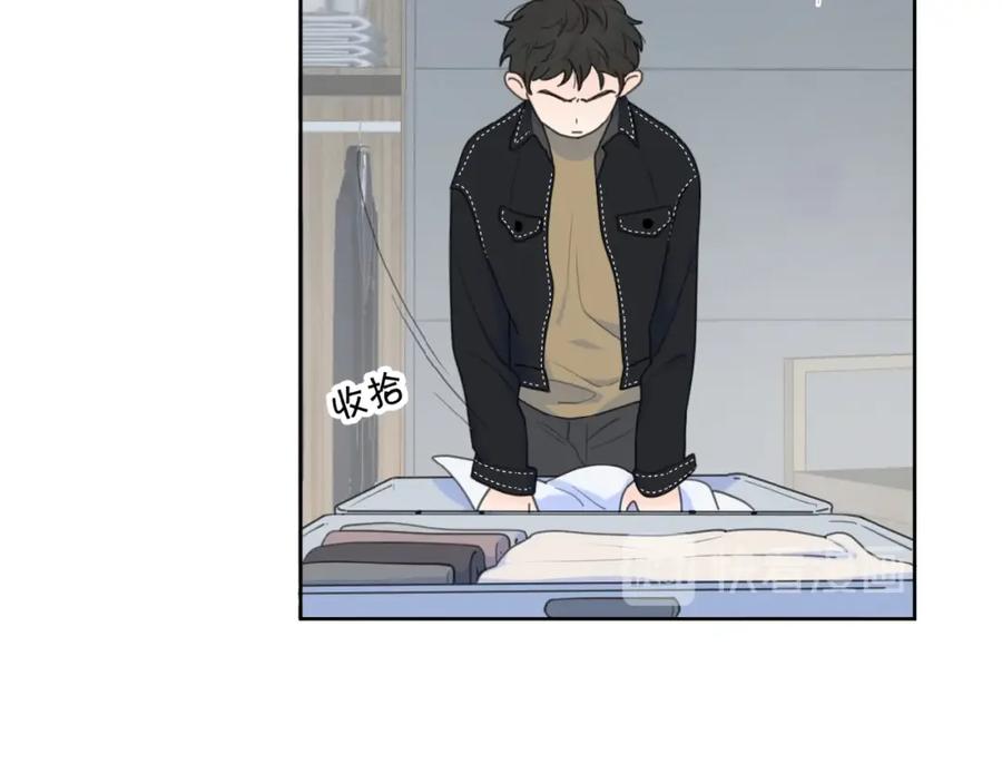 《爱情的样子：心之所向》第29话 你会帮他吗？ 第71页