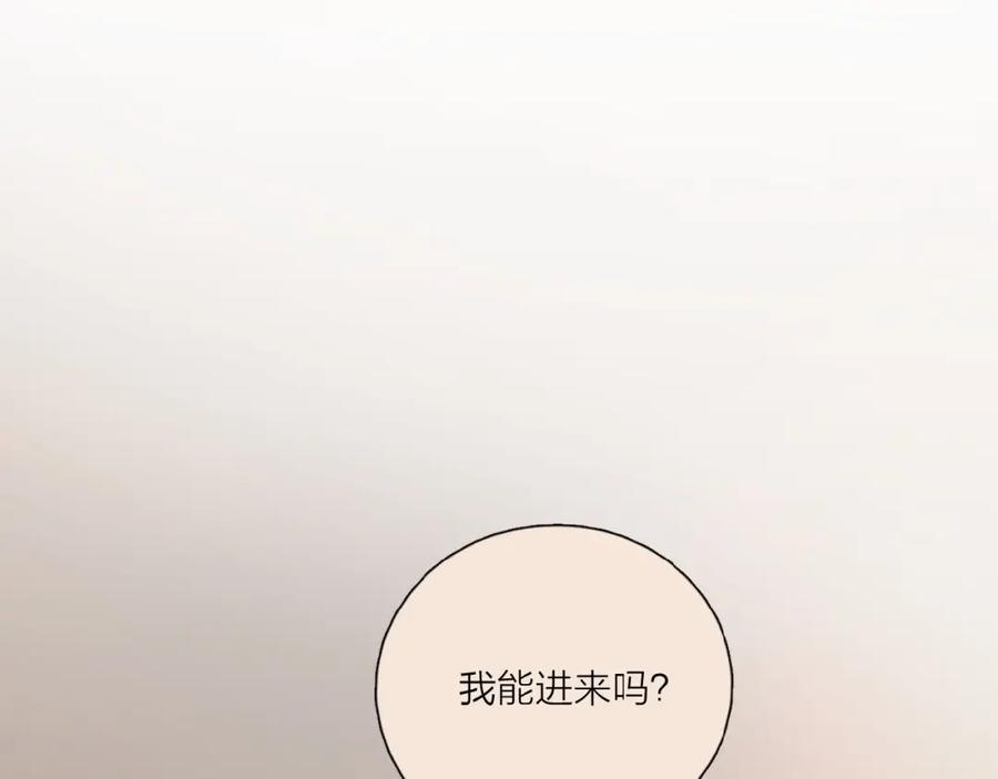 《爱情的样子：心之所向》第30话 我变了？ 第18页