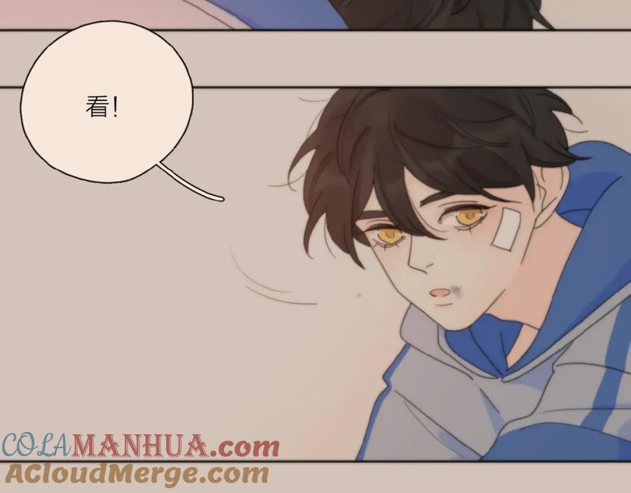 《爱情的样子：心之所向》第30话 我变了？ 第37页