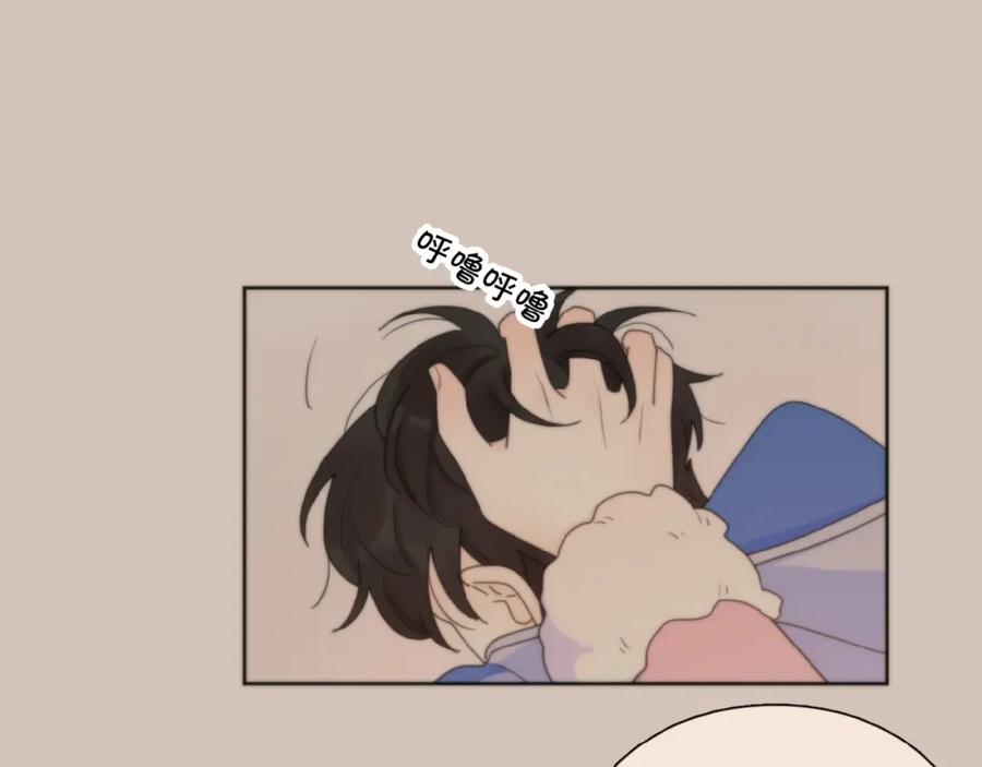 《爱情的样子：心之所向》第30话 我变了？ 第35页