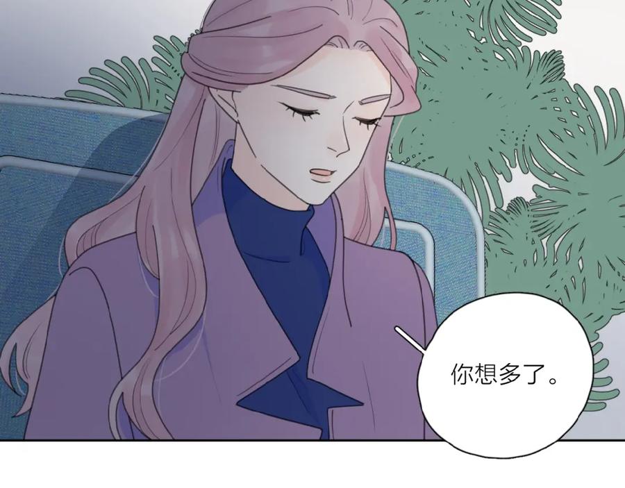 《爱情的样子：心之所向》第30话 我变了？ 第71页