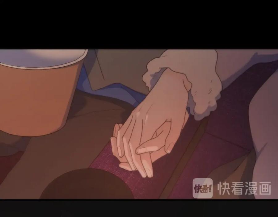 《爱情的样子：心之所向》第30话 我变了？ 第55页