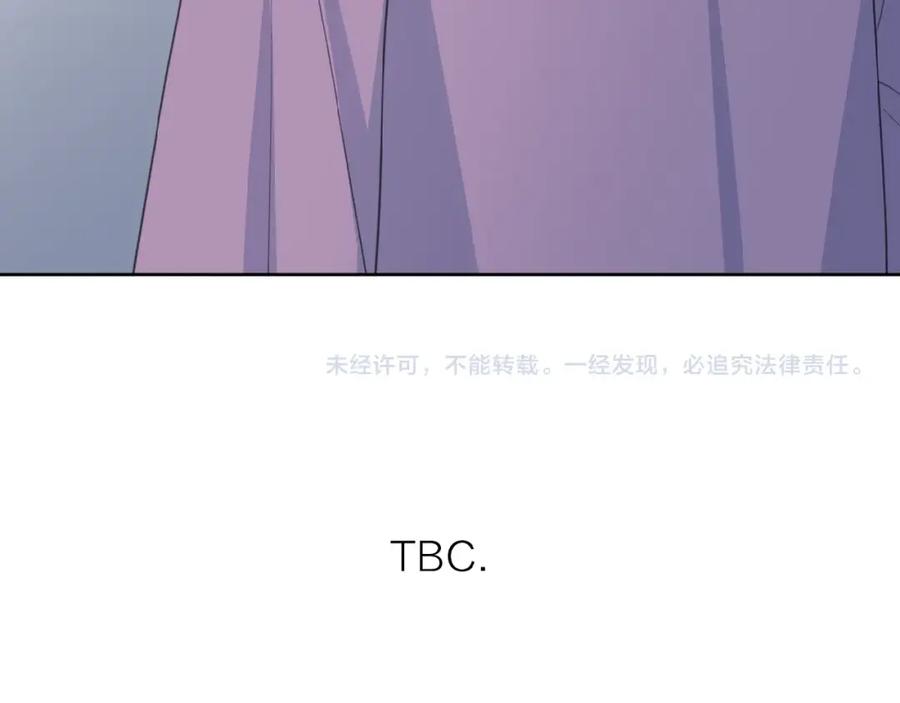 《爱情的样子：心之所向》第30话 我变了？ 第96页