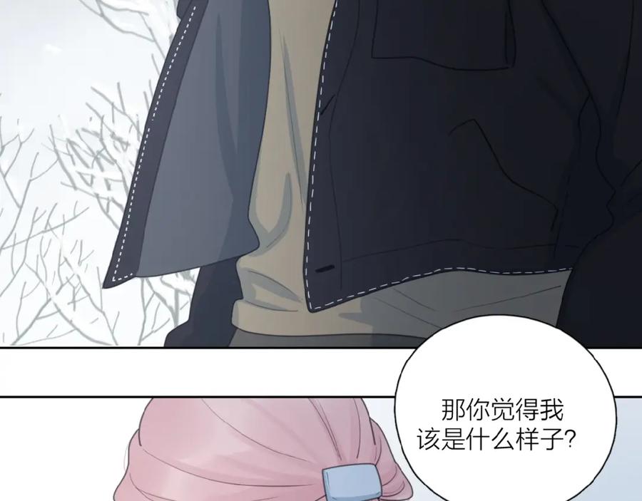 《爱情的样子：心之所向》第30话 我变了？ 第92页